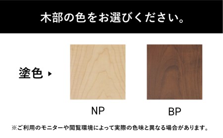ダイニングテーブル W150 飛騨の家具 イバタインテリア 品番：DT-50170-2　[Q2122]