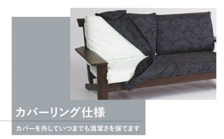 木楽 3人掛ソファ オーク材 LSO-155 飛騨の家具 ソファー
