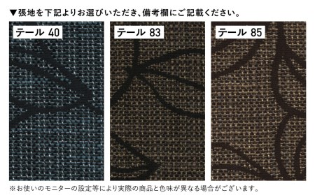 木楽ベンチ BC-47(135) オーク 飛騨の家具 ベンチ  [Q2125]