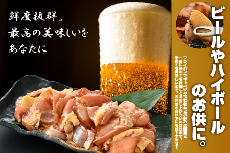焼肉用 国産 味付け肉 親鶏 純けい 計800g※本州以外配送不可※ 鶏肉
