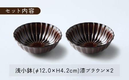 【美濃焼】ぎやまん陶 浅小鉢 ペアセット 漆ブラウン【カネコ小兵製陶所】【TOKI MINOYAKI返礼品】 食器 鉢 小鉢 副菜鉢 ボウル レンジ対応 電子レンジ対応 食洗器対応 ペア セット 食器セット 送料無料   [MBD120]