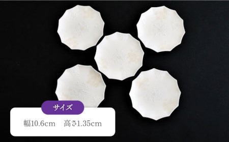 【美濃焼】砂糖衣雪結晶 12角（パラソル）豆小皿 5枚セット【buzan 武山窯】食器 皿 豆皿 小皿 プレート ミニプレート いっちん 白 ホワイト 雪 結晶 手書き かわいい おしゃれ 送料無料 [MBA061]
