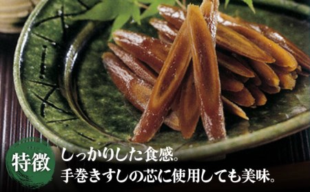 【国産！山ごぼうの食感と風味】山ごぼうみそ漬 4袋【株式会社大竹醤油醸造場】食品 料理 味噌 漬物 みそ漬け つけもの おつまみ 牛蒡 手作り 手造 伝統 厳選 国産 日本製 ギフト プレゼント 贈り物 送料無料 [MAO011]