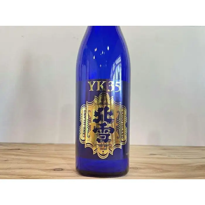 【新潟銘酒 満喫セット（化粧箱付き）】北雪 大吟醸 YK35・久保田 萬寿 純米大吟醸 (720ml)