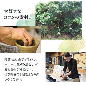 ヨロン島の素材を活かした　あーどぅる焼『ぐいのみ6個セット』