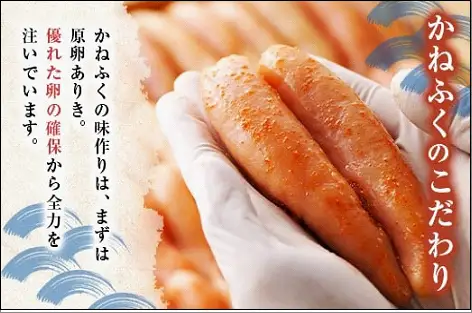 辛子明太子 無着色 300g×3パック セット かねふく 小分け 博多明太子 魚卵 魚介 魚介類 おつまみ つまみ 酒の肴 ごはんのお供 ご飯のお供 おかず ご当地グルメ お取り寄せ 冷凍 冷凍食品 博多 福岡 福岡県 福岡市
