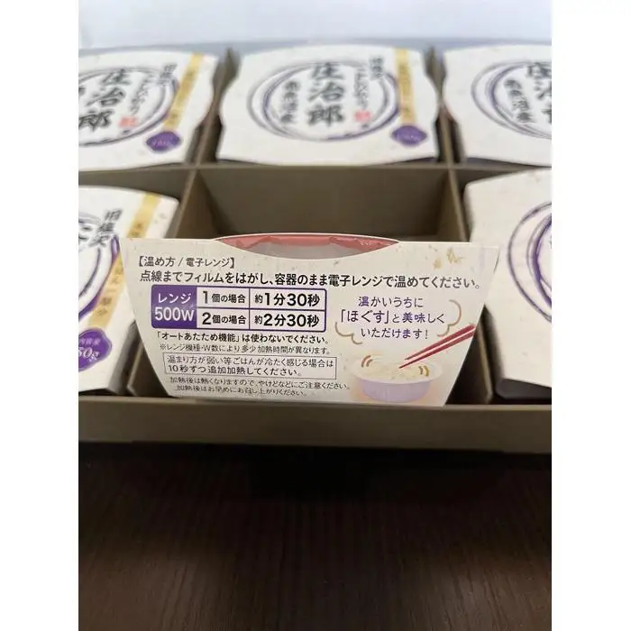 パックごはん　150ｇ×24個【贈答用】　ごはんソムリエの南魚沼産コシヒカリ 100%塩沢産『庄治郎』【パックご飯 レトルト 便利 簡単調理 米 お米 白米 美味しい ふんわり 防災 保存食 非常食 備蓄 レンチン】
