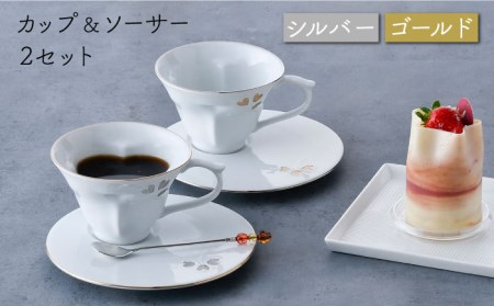 【波佐見焼】Story cup 一珍クローバー カップ ソーサー ペアセット 食器 皿 【大貴セラミックス】 [HF01]  波佐見焼