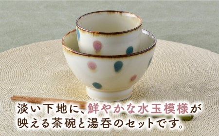 【波佐見焼】琥珀ドット 茶碗 湯呑み セット 食器 皿 【大貴セラミックス】 [HF04]  波佐見焼