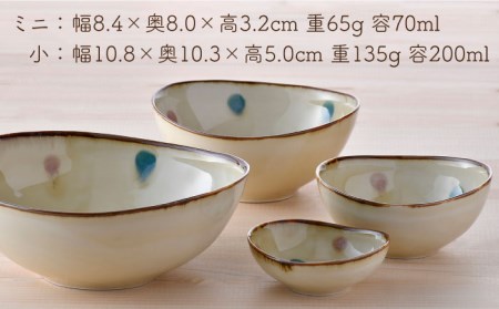 【波佐見焼】琥珀ドット ボウル 4点セット 食器 皿 【大貴セラミックス】 [HF05] 波佐見焼