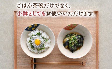 【波佐見焼】ガラス玉 every碗 茶碗 2色セット 食器 皿 【大貴セラミックス】 [HF06] 波佐見焼