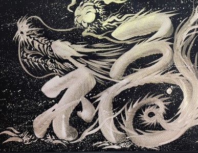 現代水墨画家 絵師白道 作「一筆銀福龍」｜絵画 アート インテリア 手描き [0625]