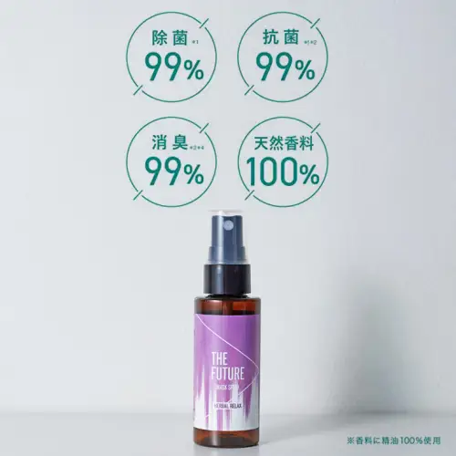 THE FUTURE (ザフューチャー) マスクスプレー 48ml(ハーバルリラックス)×1本 アロマ 香り 抗菌 除菌 消臭 におい 携帯用 日本製 [BX019ya]