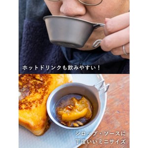 TSBBQ チタンぐいシェラカップ100 燕三条製シェラカップ キャンプ用品 アウトドア用品 防災 防災グッズ 防災用品 【010S124】
