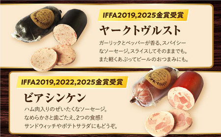ハム詰合せ ぜいたく9品 [EAM021] ハム
