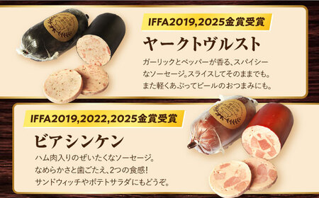 【5点×3回定期便】ハムソーセージ バラエティ 5品 [EAM035]  国産ハム ソーセージ 詰合せ ウインナー 金賞 国選 定期便