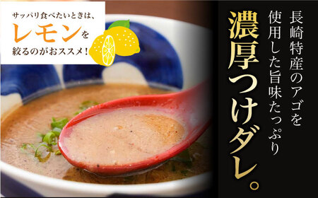 7日発送）《生麺》ラーメン/つけ麺[EBA011]  豚骨ラーメン ご当地ラーメン ラーメン らーめん 冷凍 生 生麺 セット スープ 　つけ麺 魚介 麺 めん つけめん 人気 おすすめ 長崎 九州 長与町 濃厚 特製 本格 簡単 調理 家族 お取り寄せ セット 詰め合わせ 食べ比べ 金賞