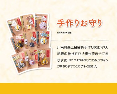 日本一の軽トラ市！オリジナル３点セット【 オリジナル 限定 トートバッグ 缶バッジ 手作り お守り 】