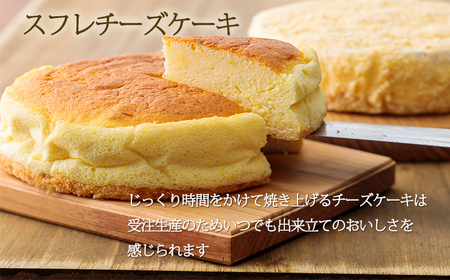 お菓子のまきひら特製 チーズケーキセット TF0378-P00014