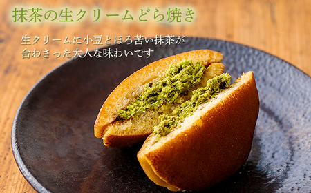 お菓子のまきひら特製 生どらセット　TF0379-P00014