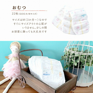 おむつケーキ トリコロール_安心と品質にこだわった 贈り物 おむつケーキ トリコロール くま おむつ Mサイズ ガーゼ ハンカチ 浴用ガーゼ スタイ ガラガラ ソックス ベビー用品 ベビー 赤ちゃん ギフト 出産祝い 出産準備 新生児 日本製 綿100% 福岡県 久留米市 送料無料 〔Sb013〕