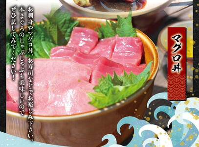 本マグロ（養殖）トロ＆赤身セット　1.35kg［KS13］【nks111B】