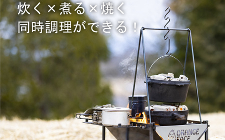 ORANGEFACアウトドアブランドORANGEFACE　焚き火台（日本製）