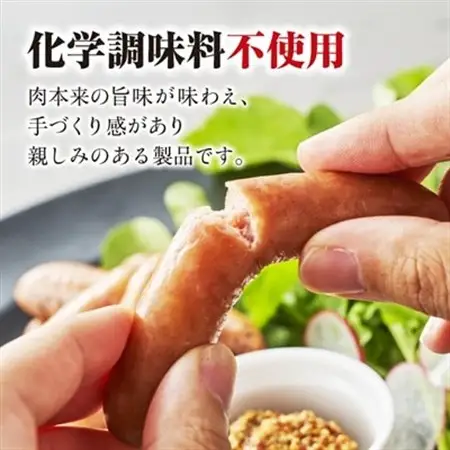 絶品女川ハム＆ソーセージ!伝統の味をご家庭で【配送不可地域：離島】【1085603】