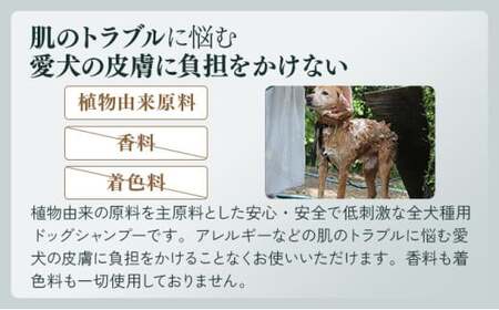 植物由来の原料「クリスタルライフフォードッグ」1150ml×1本_K017-018