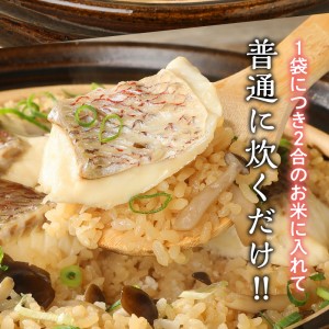 S124-002_みやび鯛 鯛めしの素 5袋セット 本格的な鯛めしをお手軽に♪（1袋2合用）