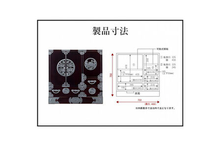 仙台箪笥 帖面箪笥 木地呂漆塗り (申込書返送後、3ヶ月～8ヶ月程度でお届け) 欅産業 職人 おすすめ 船箪笥