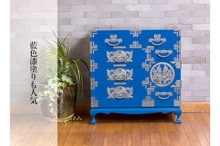 仙台箪笥 猫足チェスト 藍色漆塗り (申込書返送後、3ヶ月～8ヶ月程度でお届け) 欅産業 職人 おすすめ 船箪笥