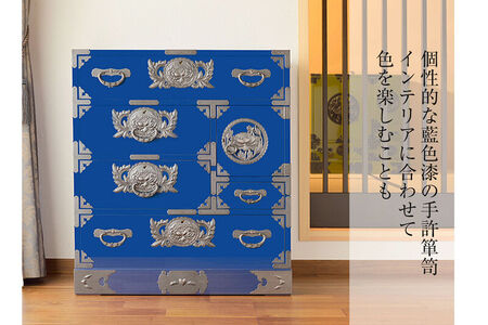 仙台箪笥 手許箪笥 藍色漆塗り (申込書返送後、3ヶ月～8ヶ月程度でお届け) 欅産業 職人 おすすめ 船箪笥