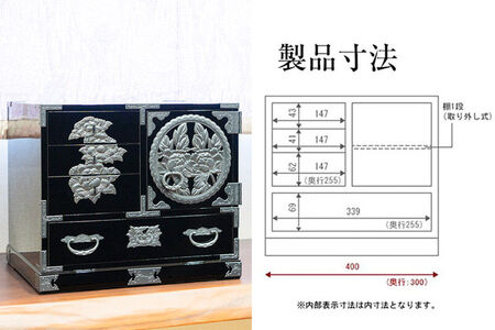 仙台箪笥 片開小箪笥 黒呂漆塗り KM-3KD  欅産業 職人 おすすめ 船箪笥
