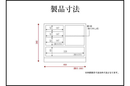仙台箪笥 片開小箪笥 朱色漆塗り 欅産業 職人 おすすめ 船箪笥