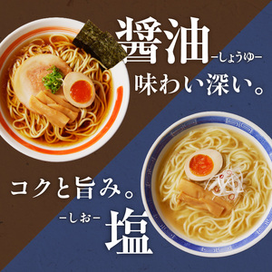 製麺所直送 ラーメン4種食べ比べセット ／ ラーメン【A010】