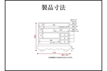 仙台箪笥 閂型車箪笥 拭き漆塗り (申込書返送後、1ヶ月～6ヶ月程度でお届け) 欅産業 職人 おすすめ 船箪笥