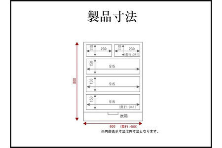 仙台箪笥 五ツ抽箪笥 木地呂漆塗り (申込書返送後、3ヶ月～8ヶ月程度でお届け) 欅産業 職人 おすすめ 船箪笥