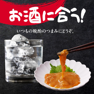海魚 このわた 55g×2瓶 ／ 日本三大珍味 このわた 酒の肴【A023】