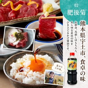 マルヤ醤の蔵【阿蘇】3本セット _U94-0007