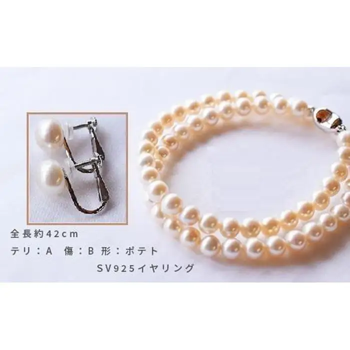 淡水本真珠ネックレス＆イヤリングセット ネックレス