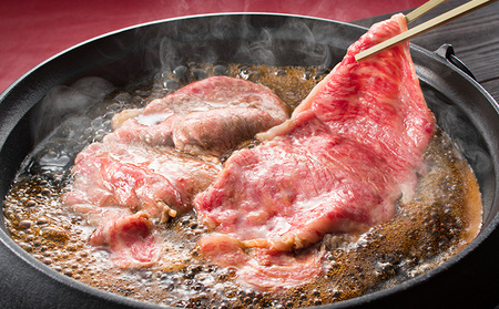 近江牛 霜降り肉 ロース すき焼き用 600g 国産 ブランド牛 牛ロース ロース肉 滋賀県 米原市