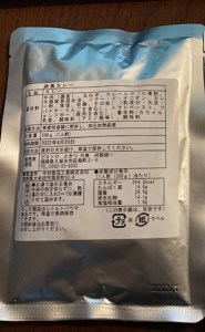 欧風ビーフカレー200g×4_欧風 ビーフカレー 200g × 4 レトルト レトルトカレー 牛ネック 和牛筋肉 コク 小分け 常温保存 牛 牛肉 常備食 保存食 防災 備蓄 非常食 防災食 アレンジ うどん ドリア 焼きカレー グラタン お取り寄せ お取り寄せグルメ 福岡県 久留米市 送料無料 〔Ca018〕