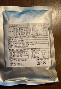 大人のスパイシーカレー200g×8_大人のスパイシーカレー200g×8 〔Ca021〕