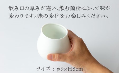 【美濃焼】冷酒グラス G20モデル【陶芸家 山田晋一朗】食器 酒器 おちょこ お猪口 ぐい呑み ぐい飲み お酒 日本酒 白 ホワイト シンプル [MAJ004]