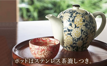 【美濃焼】華唐草 ポット ブルー【株式会社サンエー】食器 茶器 急須 お茶 緑茶 煎茶 和風 おもてなし カラフル おしゃれ 高級感 ギフト プレゼント 贈り物 食洗機対応 送料無料 [MDP021]