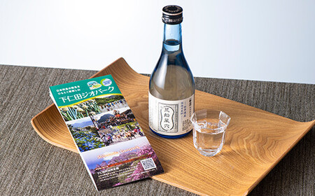 下仁田ねぎ焼酎と荒船風穴特別純米酒セット(下仁田情報冊子付) F21K-517