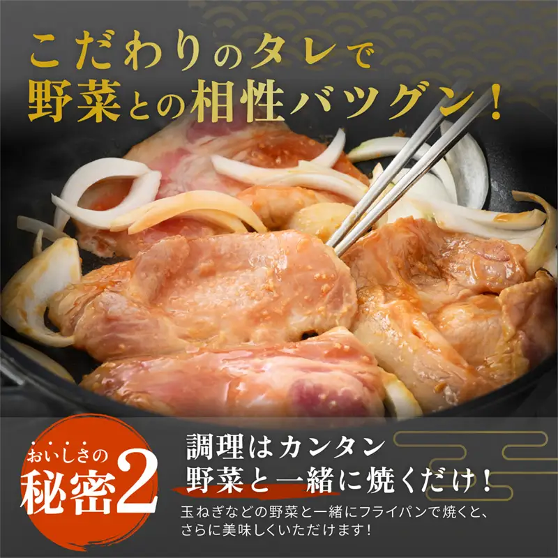 国産豚肉のやみつき生姜焼き 500ｇ×2袋 計1kg [A-2231]