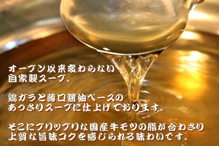 M296〈六蔵〉博多白・黒もつ鍋食べ比べセット2～3人前　国産牛もつ800g