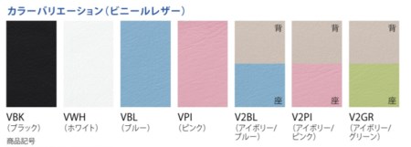 マルチスツール WS235W-VPI (ピンク)- レザー ビニールレザー 革 マルチ スツール 椅子 イス 学習用 コンパクト 抗菌 耐アルコール 防汚 ピンク 茨城県 五霞町